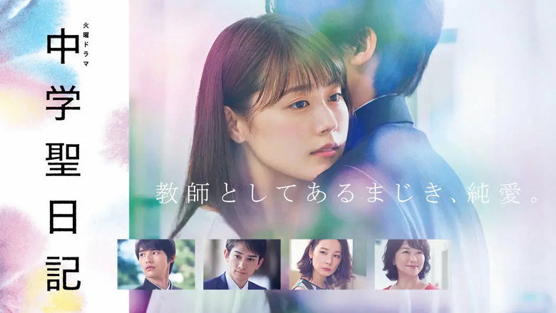 Scene 5