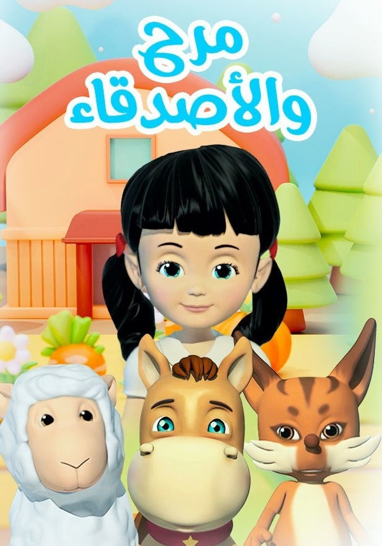 Poster 3