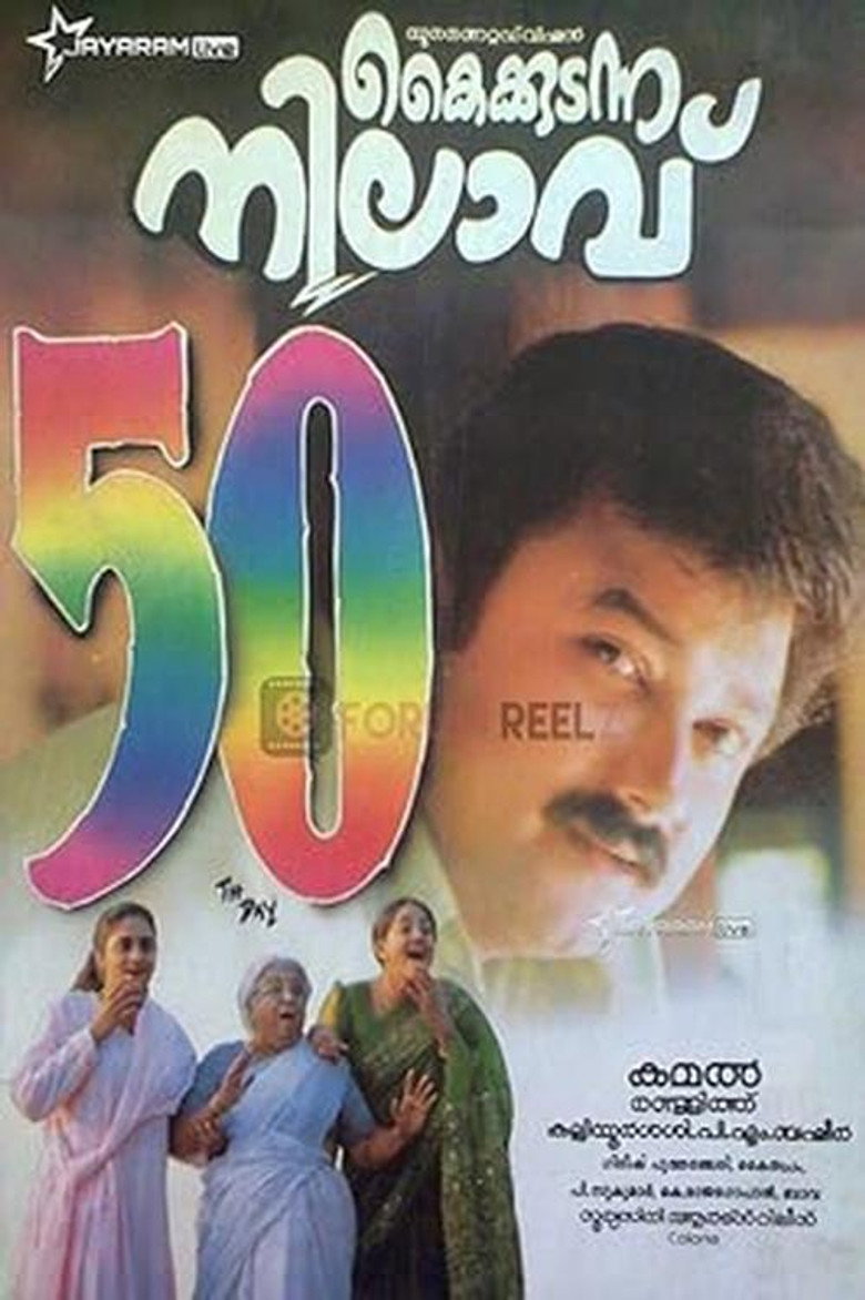 Poster 2
