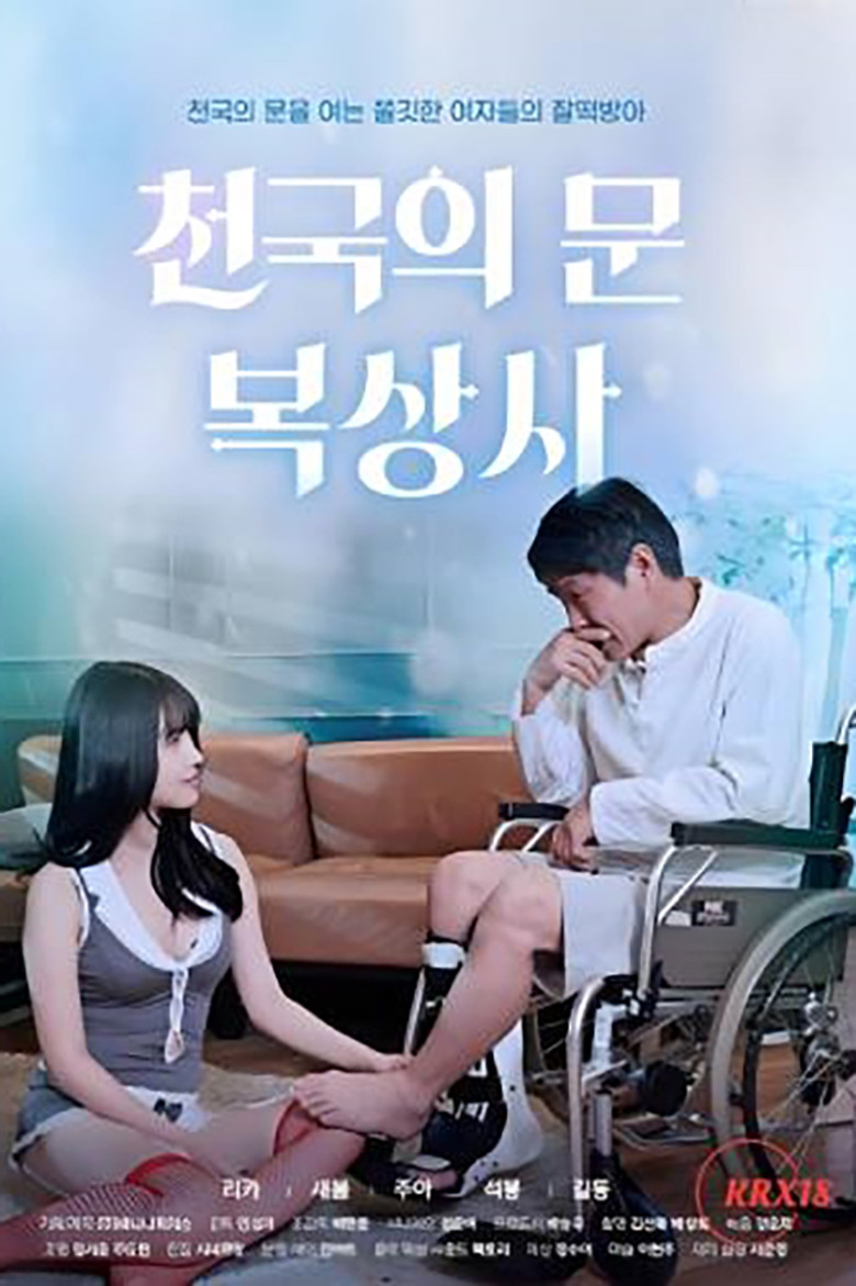 Poster 1