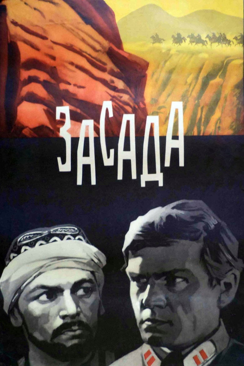 Poster 1