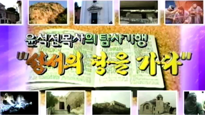Scene 2