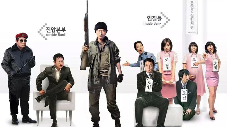 Scene 2