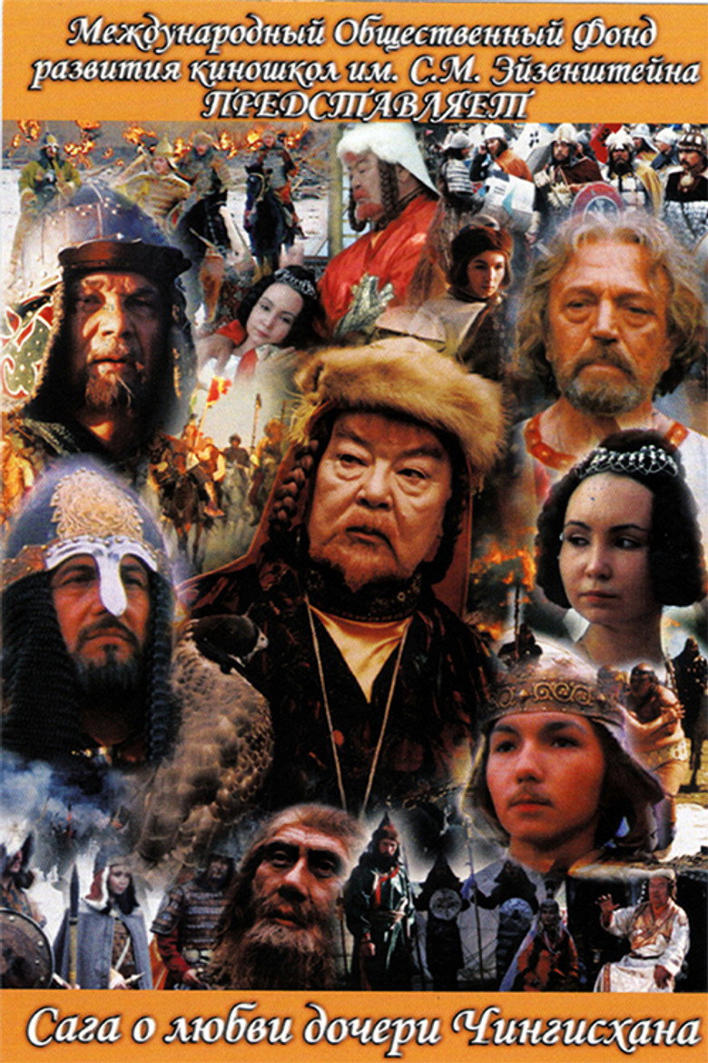 Poster 1