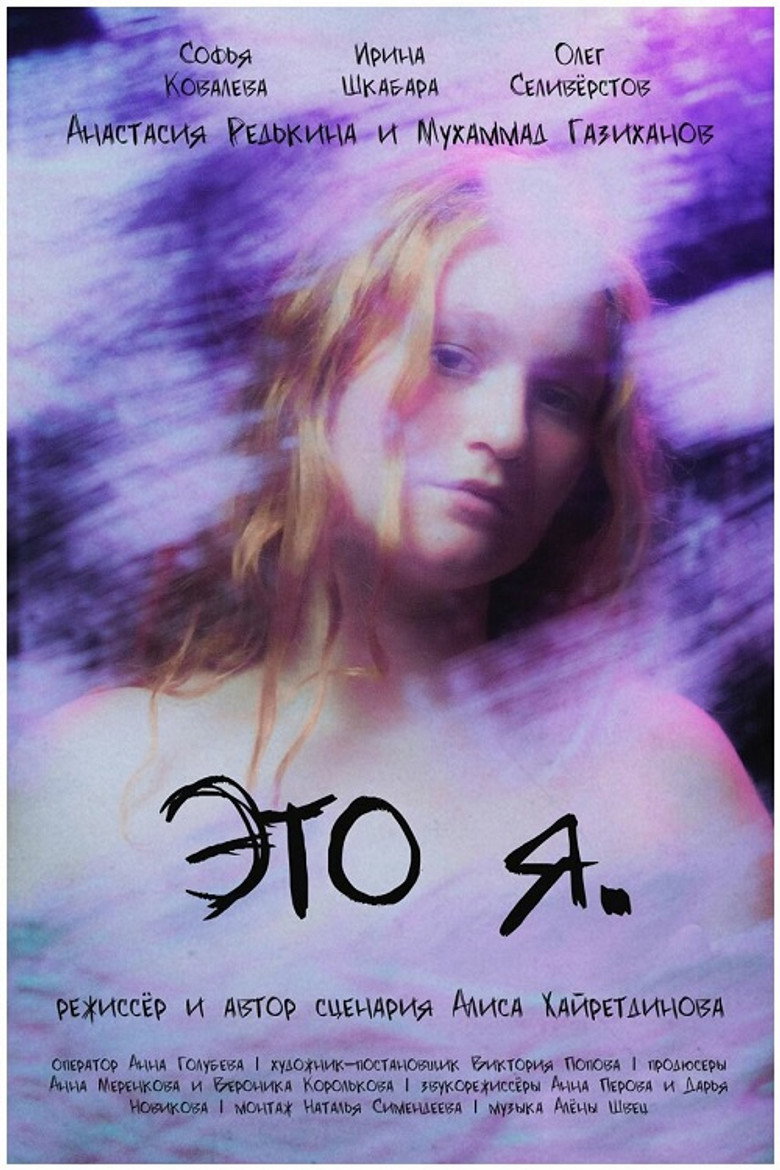 Poster 1