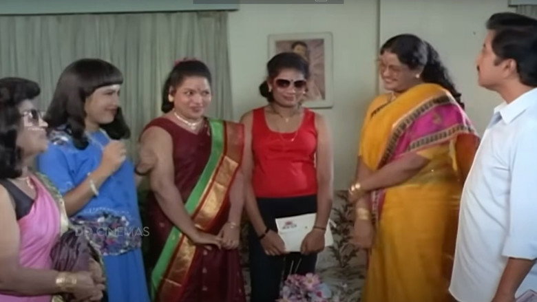 Porantha Veeda Puguntha Veeda backdrop