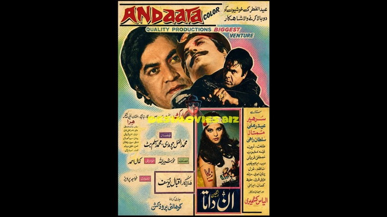 Ann Daata backdrop