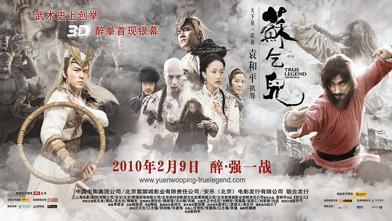 Scene 5