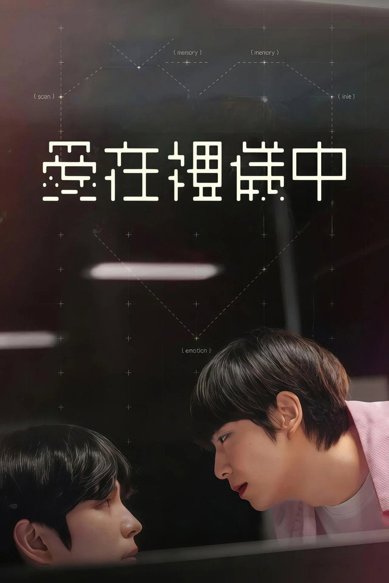 Poster 1
