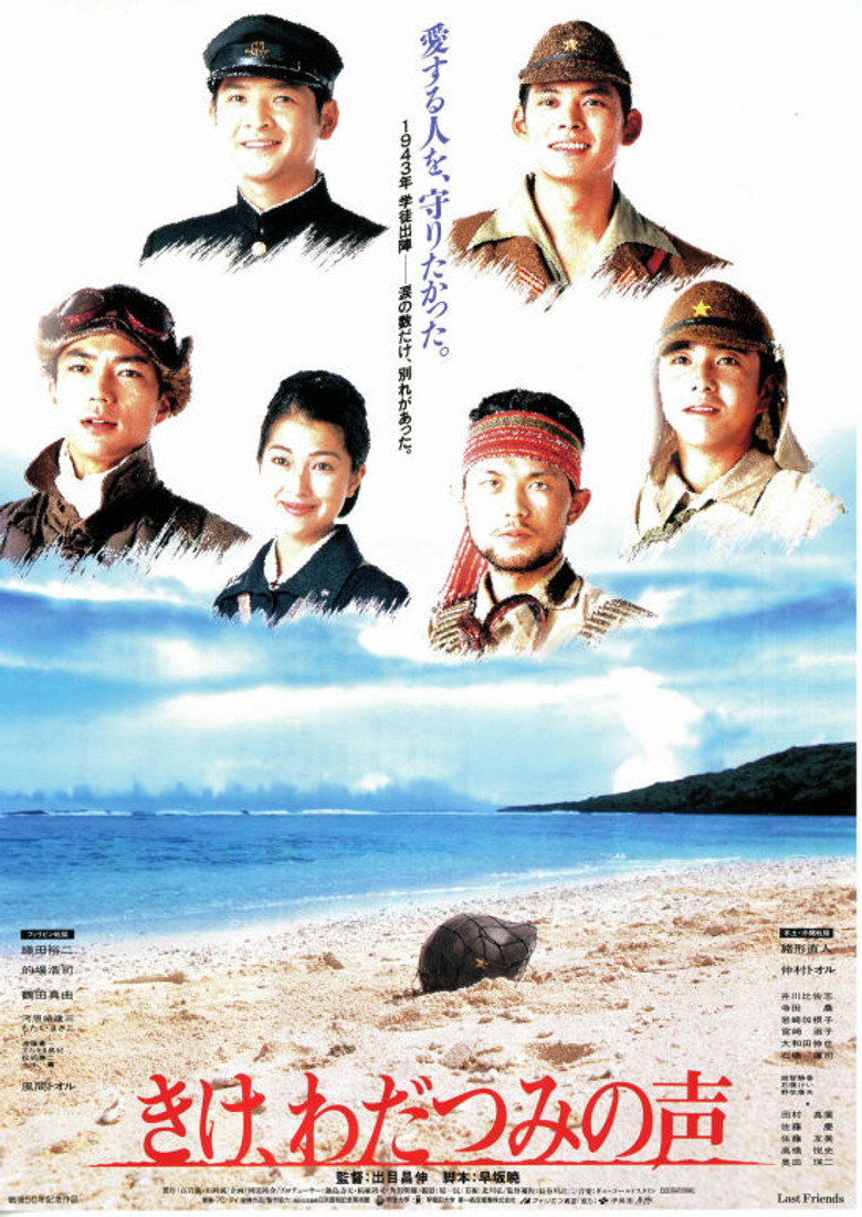 Poster 3