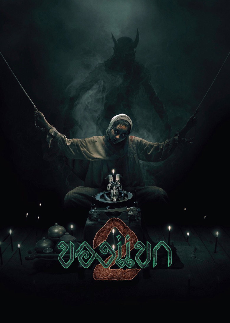 Poster 1