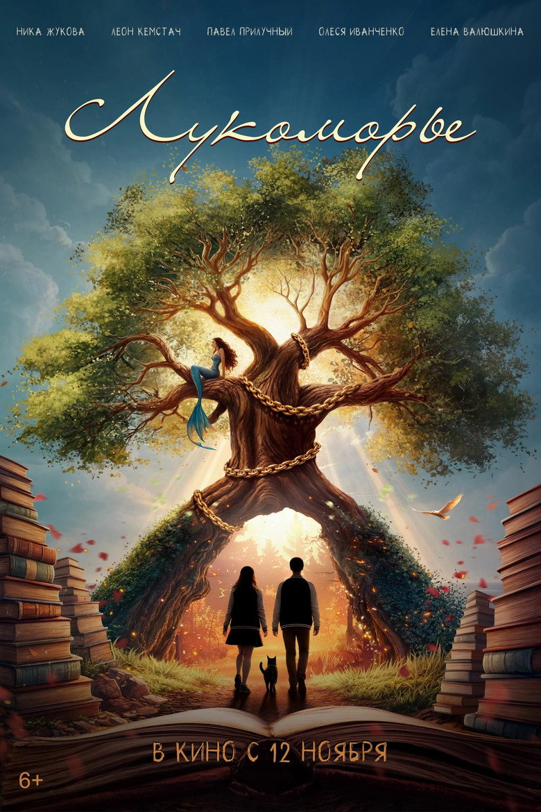 Poster 2