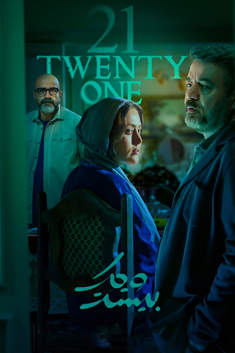 Poster 1