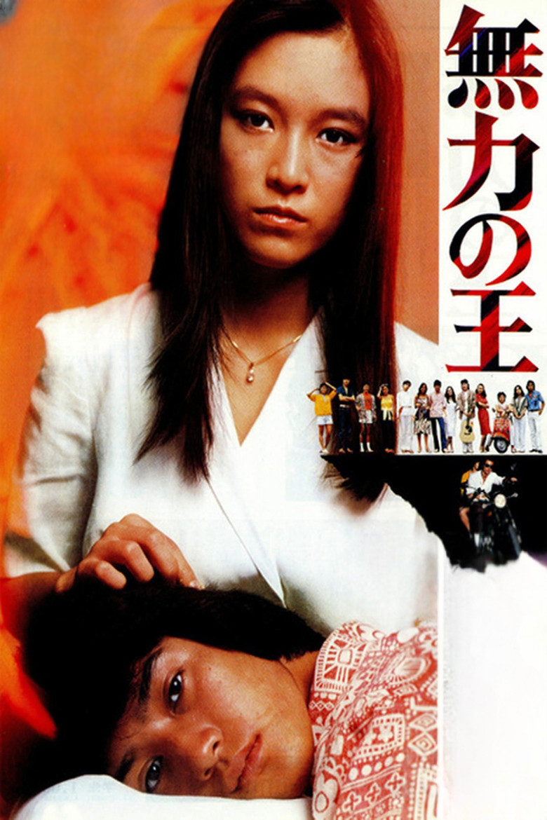 Poster 2
