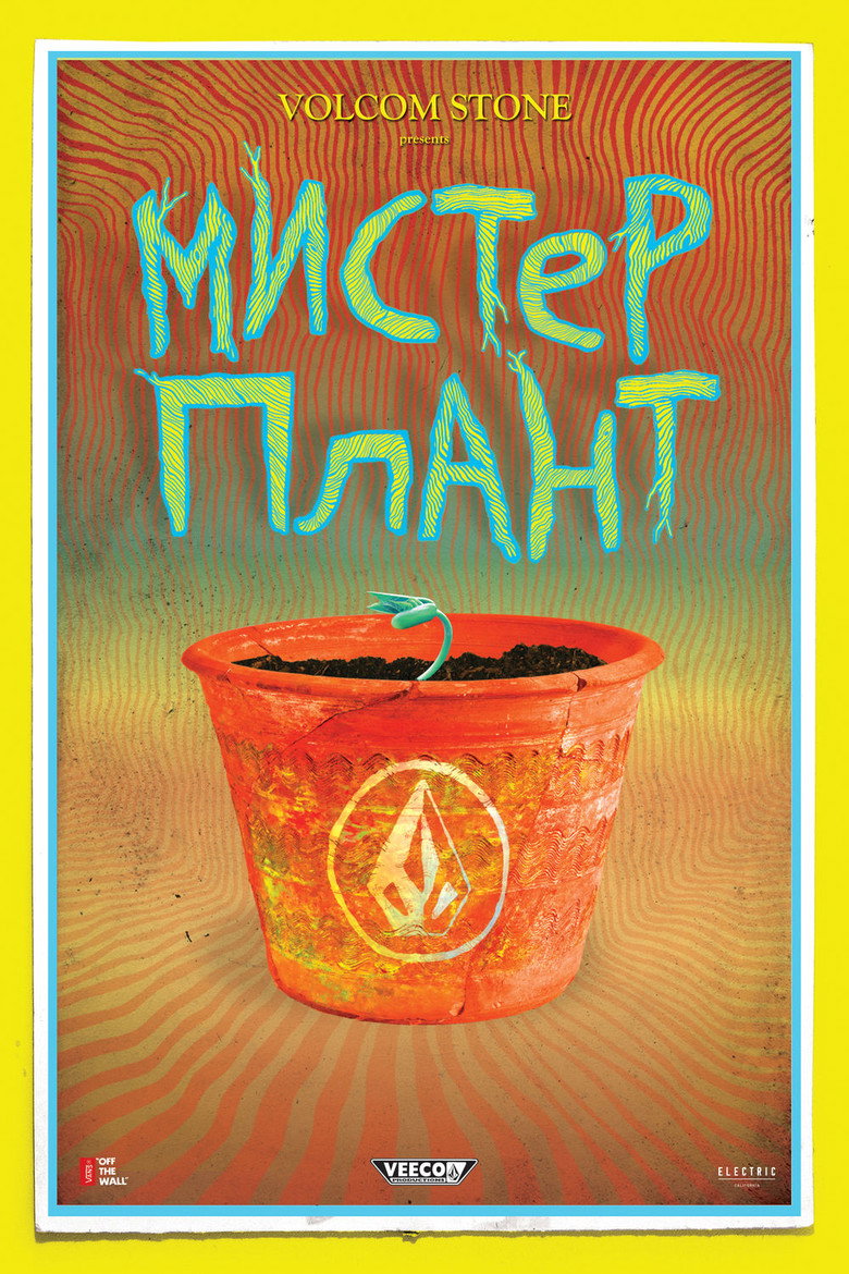 Poster 1