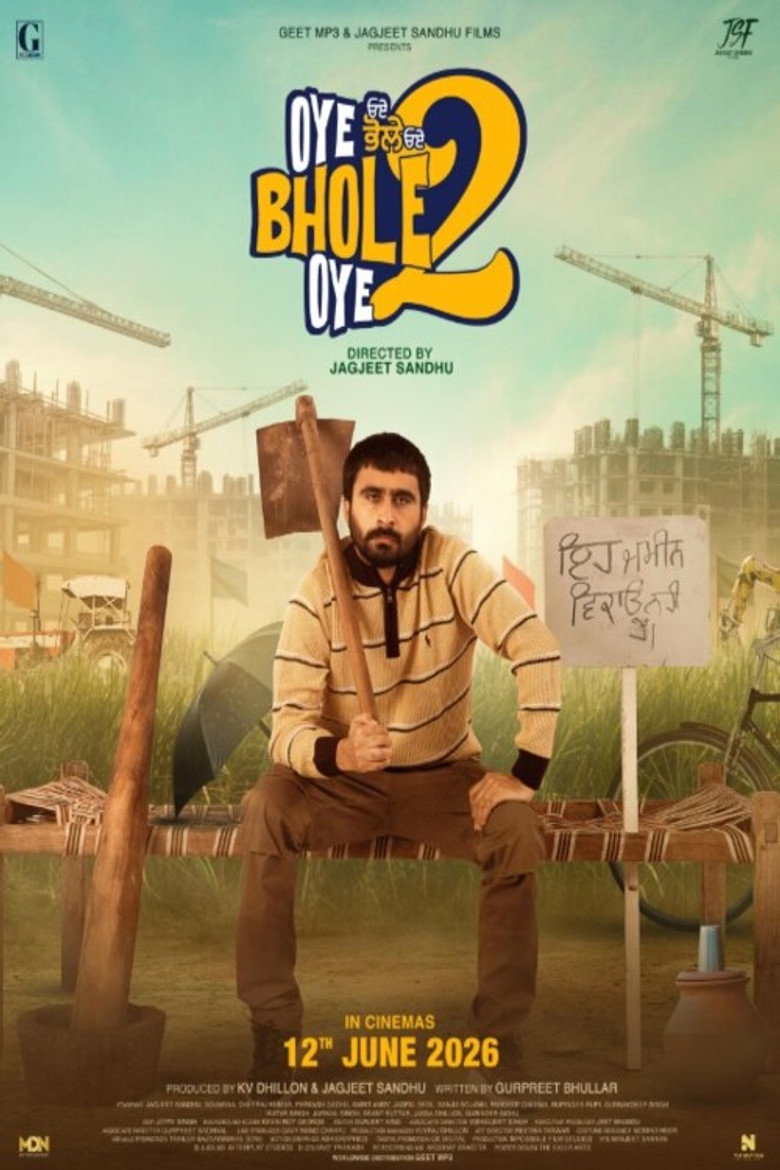 Poster 1