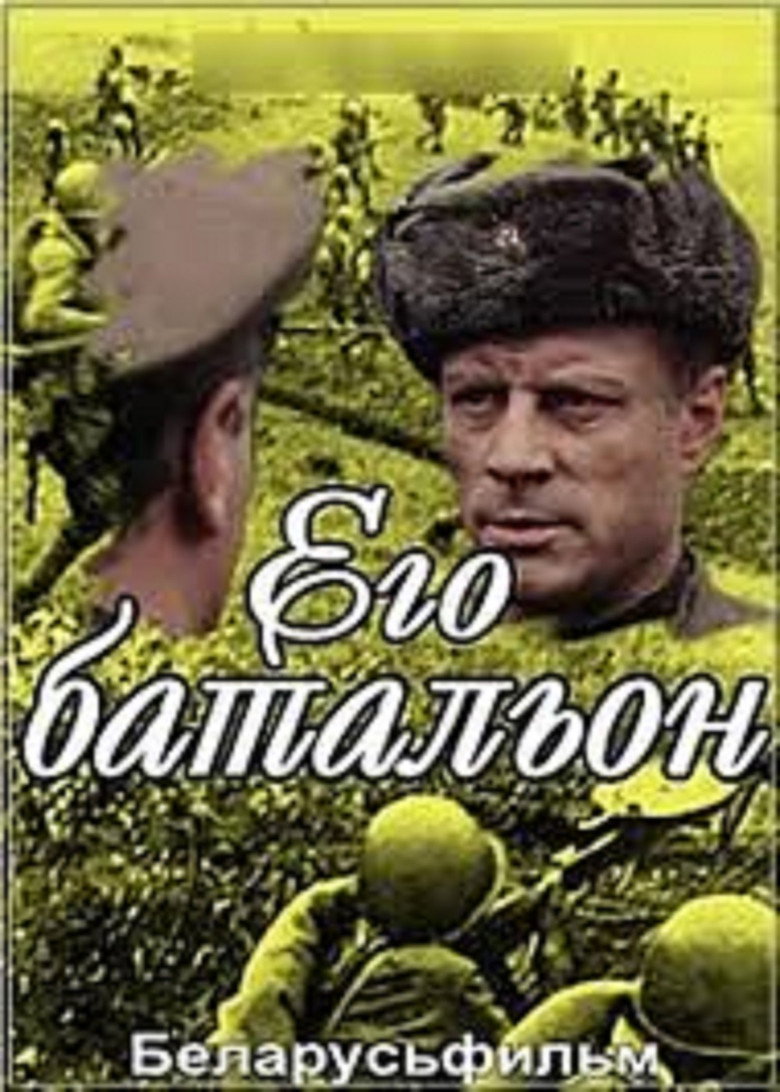 Poster 1