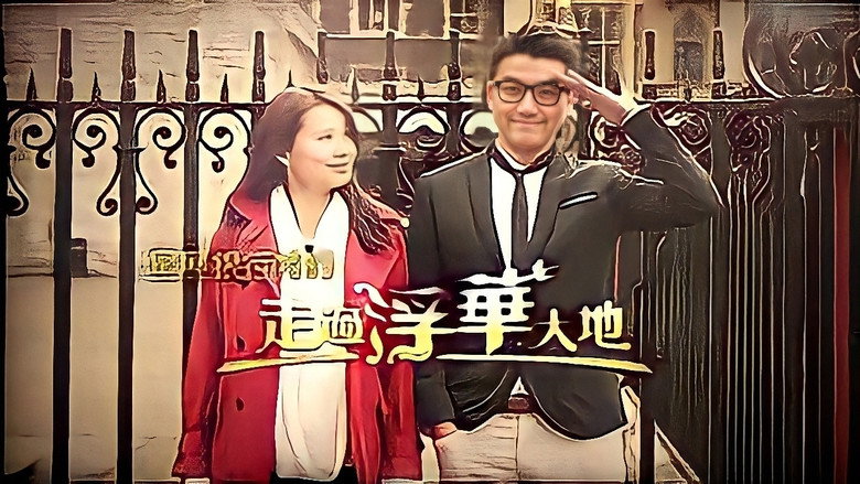 Scene 3
