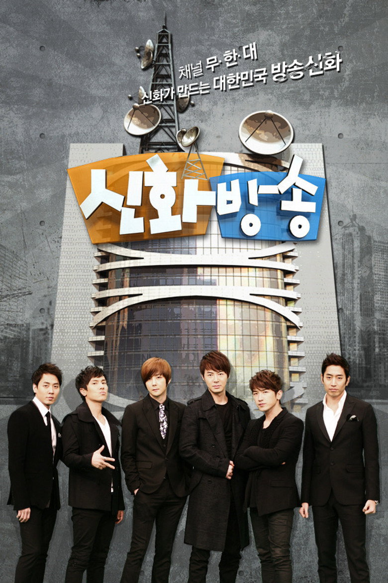 Poster 2