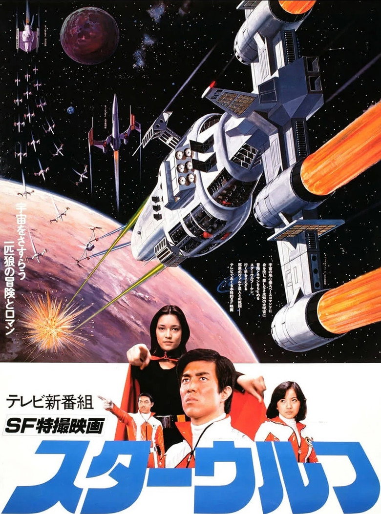 Poster 1