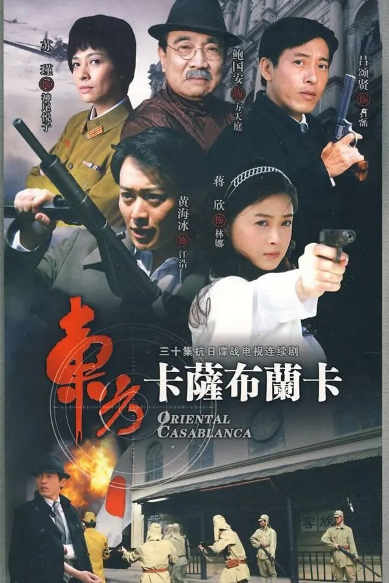 Poster 1