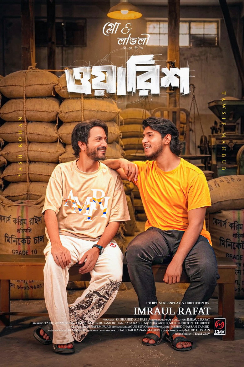 Poster 3