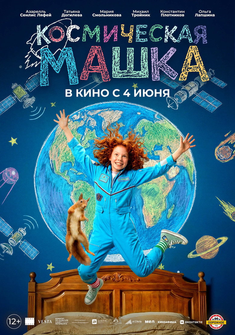Poster 1