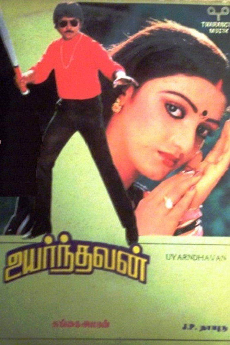Poster 2