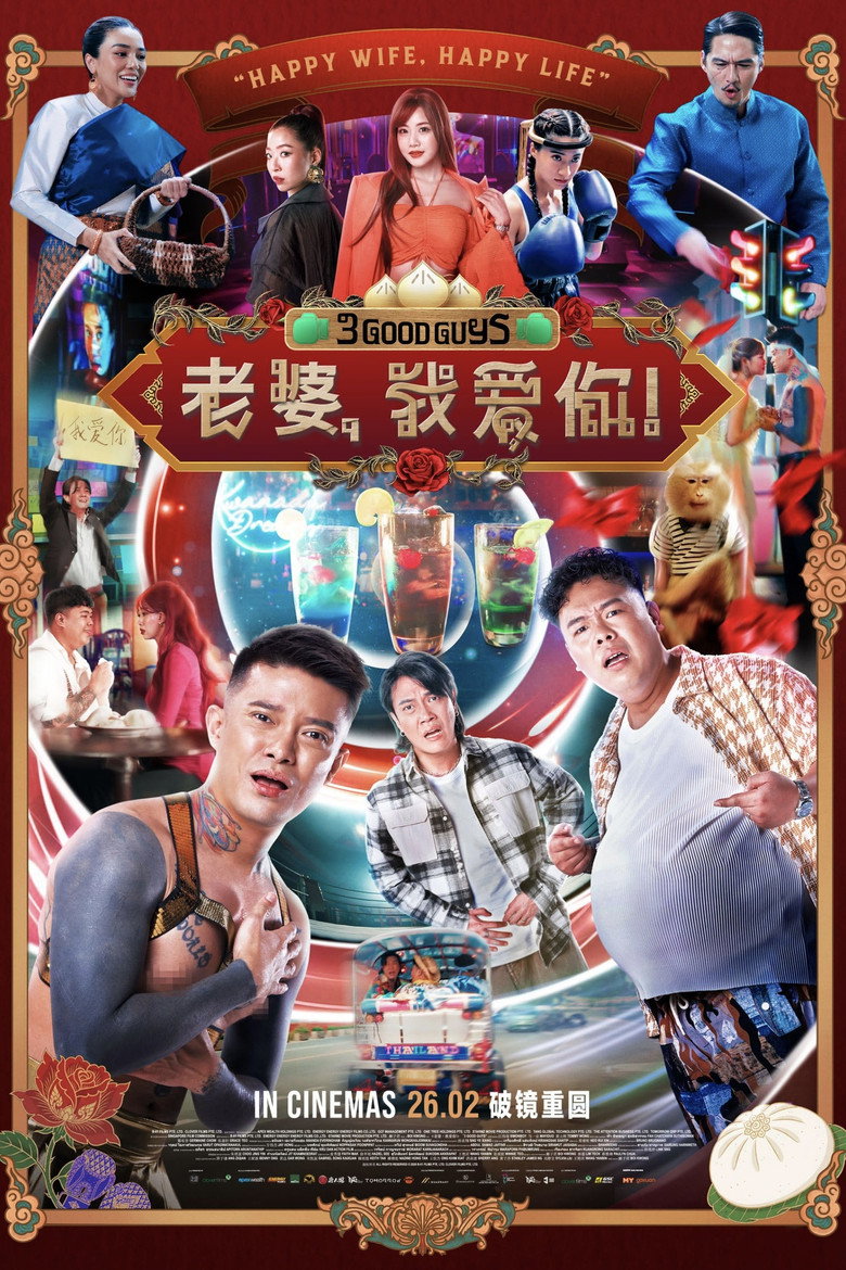 Poster 2