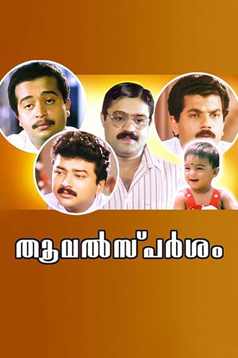Poster 1