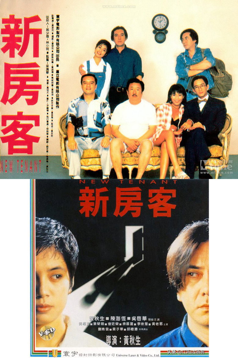 Poster 2