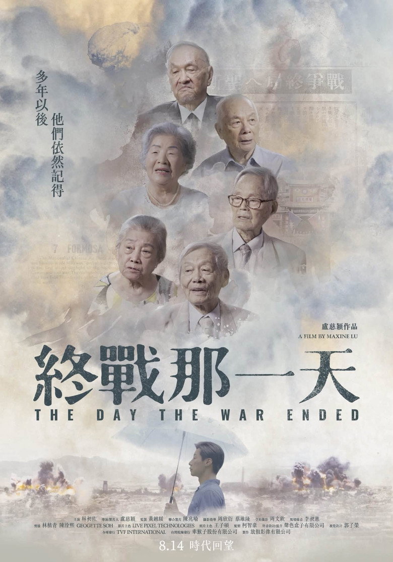 Poster 2