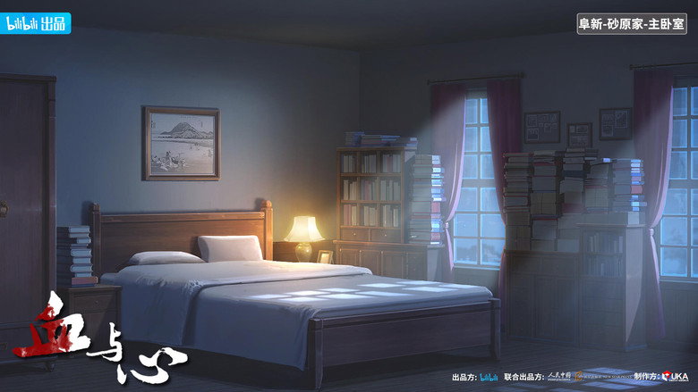 Scene 3