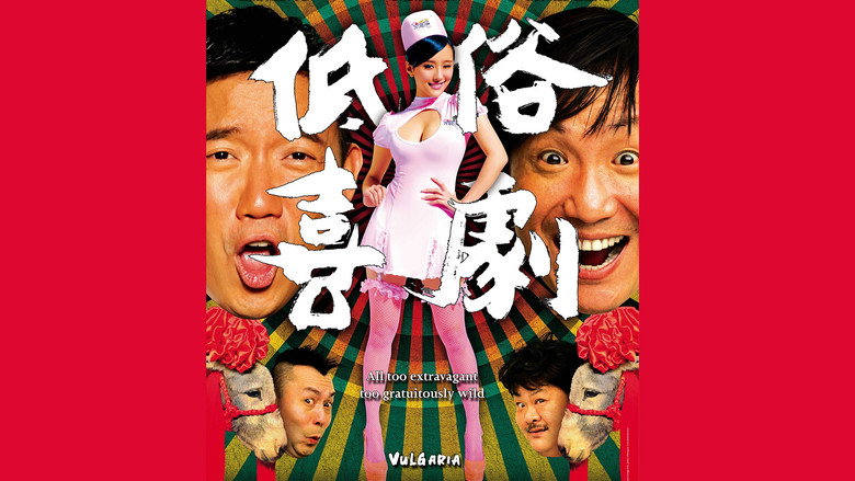 Scene 3
