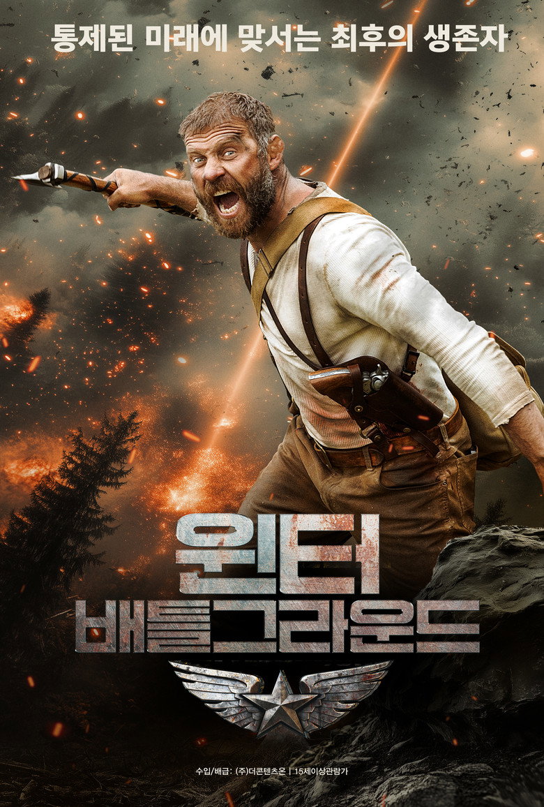 Poster 2