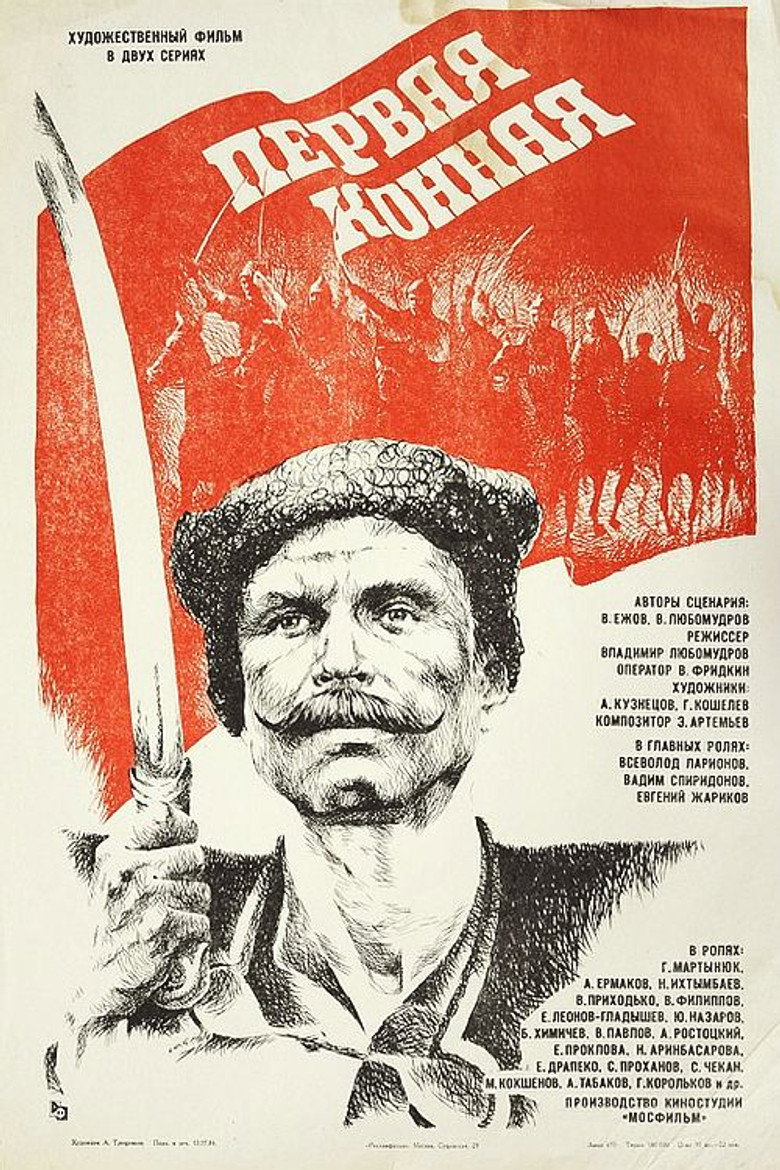 Poster 2