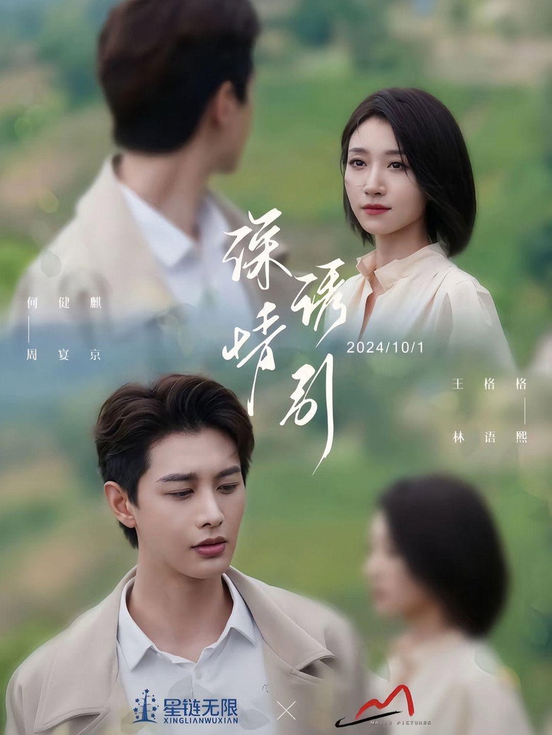 Poster 1