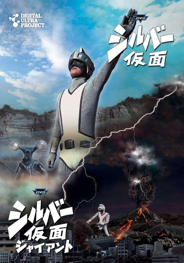 Poster 3