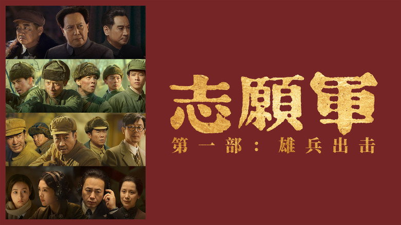 Scene 1