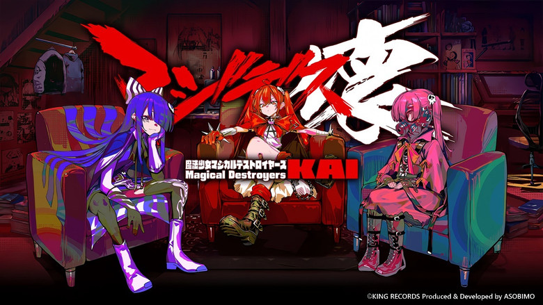 Scene 3