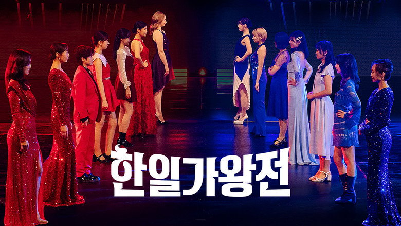 Scene 4