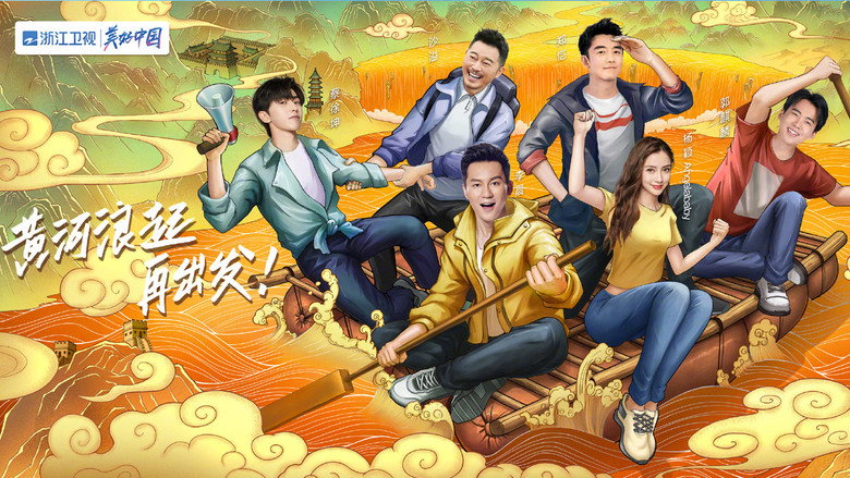 Scene 2