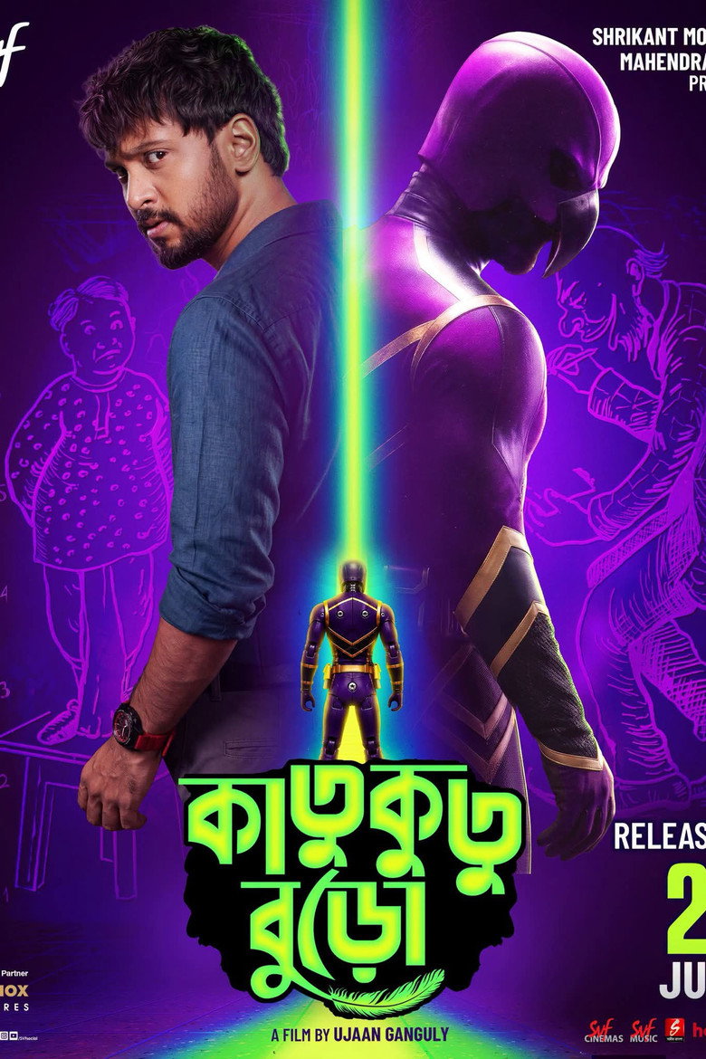 Poster 2