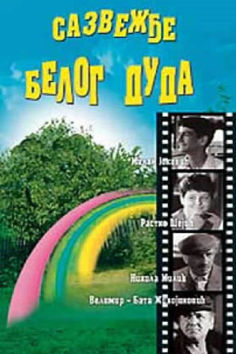 Poster 1