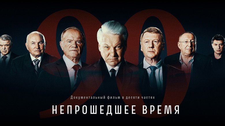 The Unfinished Time: Russia in the 90s backdrop