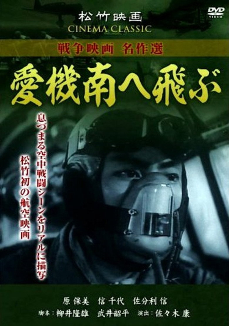 Poster 1