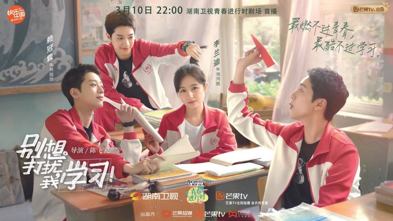 Scene 2