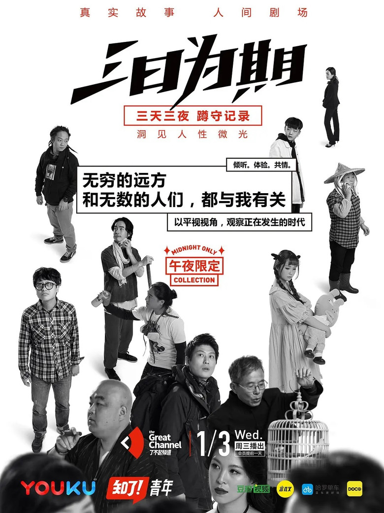 Poster 1