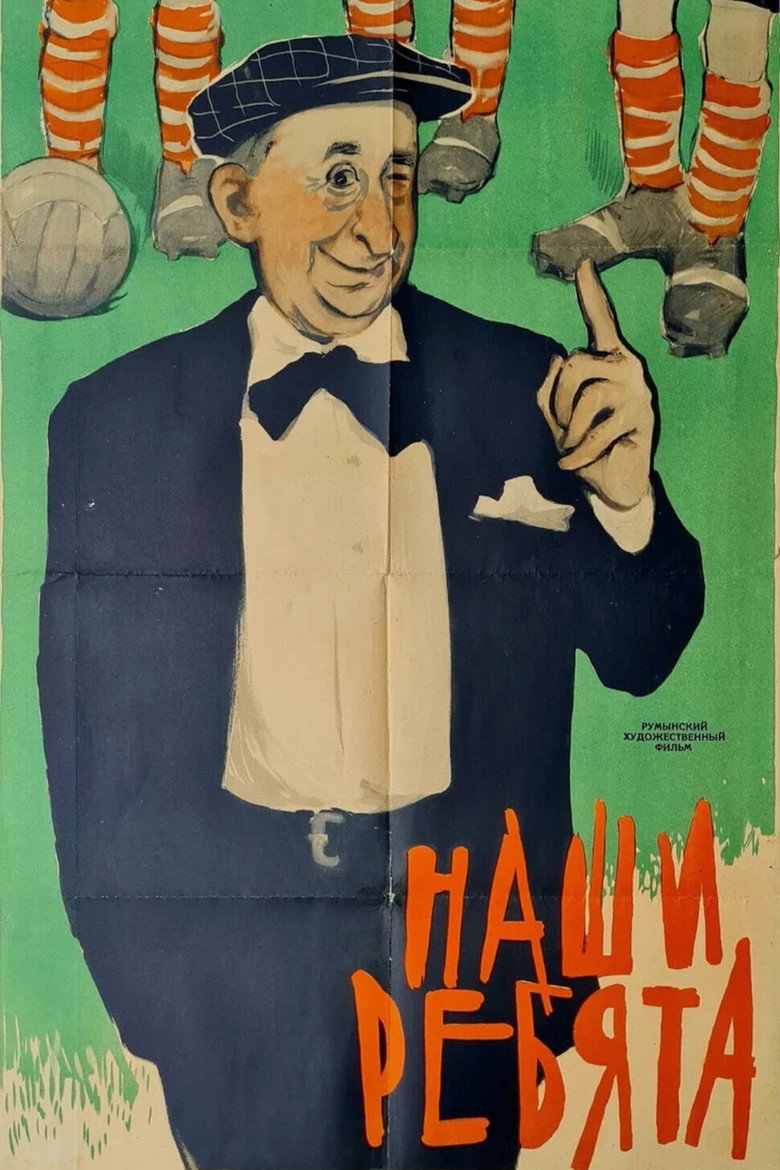 Poster 2