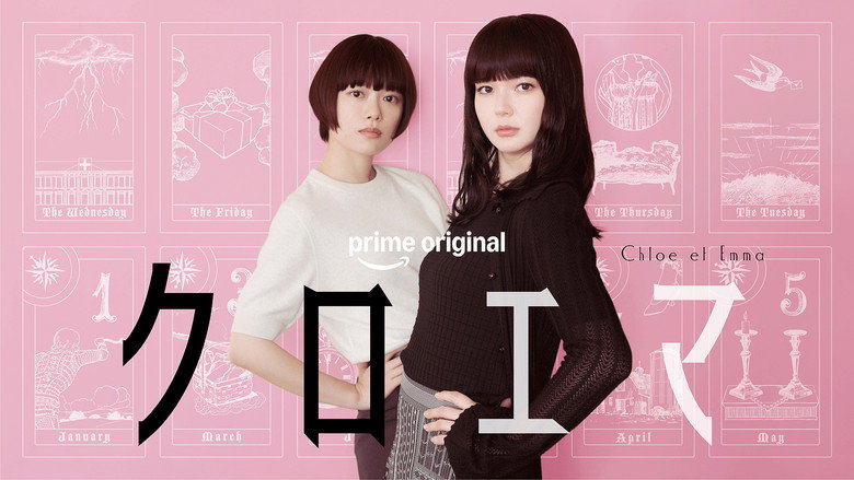 Chloe et Emma backdrop